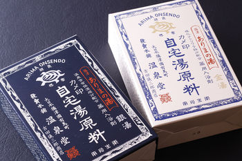 Arima Hot spring Ryokan Hanamusubi 4*