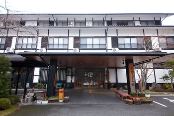 Yufuin Yawaraginosato Yadoya 3*