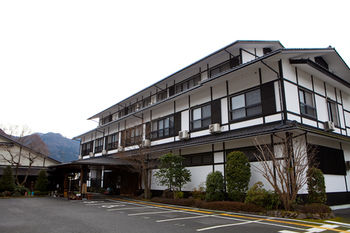 Yufuin Yawaraginosato Yadoya 3*