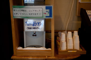 Yufuin Yawaraginosato Yadoya 3*