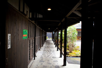 Yufuin Yawaraginosato Yadoya 3*