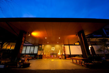 Yufuin Yawaraginosato Yadoya 3*