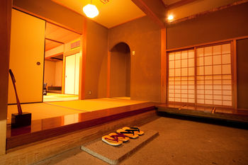 Yufuin Onsen Ryotei Tanokura 3*