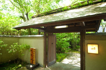 Yufuin Onsen Ryotei Tanokura 3*