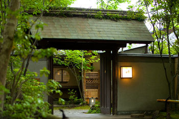 Yufuin Onsen Ryotei Tanokura 3*