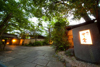Yufuin Onsen Ryotei Tanokura 3*
