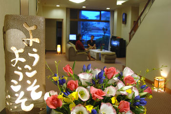 Houei Ryokan 3*