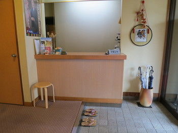 Houei Ryokan 3*