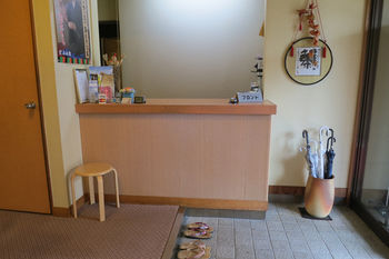 Houei Ryokan 3*