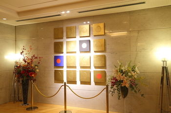 Hotel IL GRANDE Umeda 3*