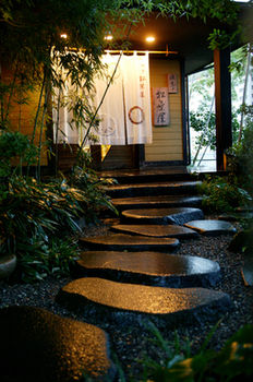 Beppu Kankaiji Onsen Ryotei Matsubaya 3*