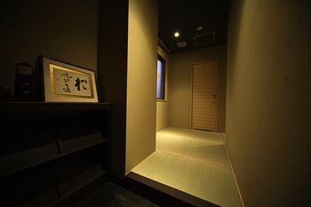 Beppu Kankaiji Onsen Ryotei Matsubaya 3*