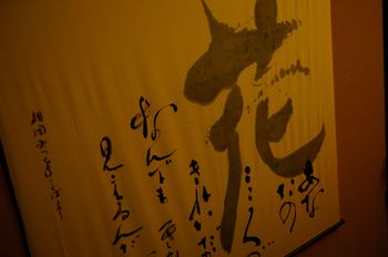 Beppu Kankaiji Onsen Ryotei Matsubaya 3*