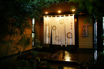 Beppu Kankaiji Onsen Ryotei Matsubaya 3*
