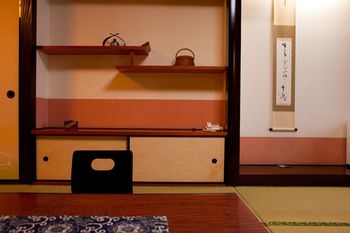Beppu Kankaiji Onsen Ryotei Matsubaya 3*