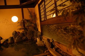 Beppu Kankaiji Onsen Ryotei Matsubaya 3*