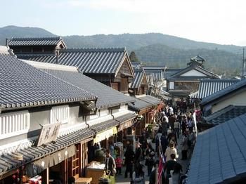 Ooedo Onsen Monogatari Premium Toba Saichoraku 3*