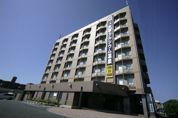 Green Rich Hotel Aso Kumamoto Airport Artificial Hot Spring Futamata Yunohana 3*
