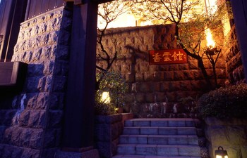 Kounkan 3*