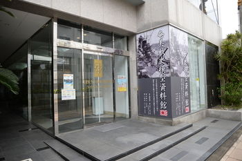 Libest Inn Amami 3*