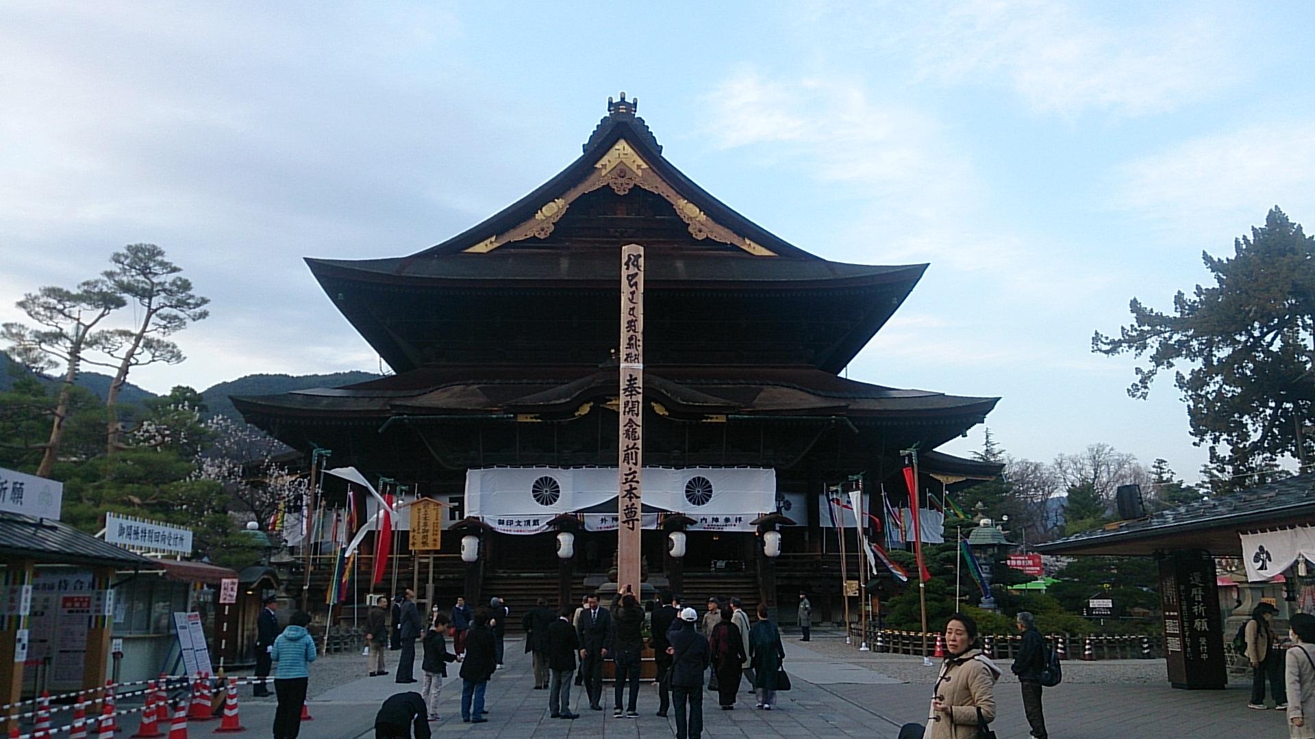 Shigakogen Hotel Ichibokaku 2*