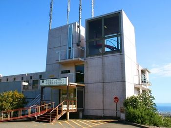 YU-FURI IZUKOGEN 3*