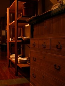 Shima Onsen YOSHIMOTO 4*