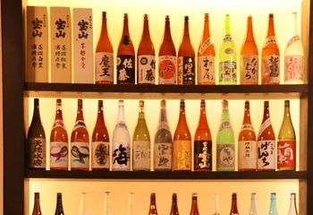 Shima Onsen YOSHIMOTO 4*