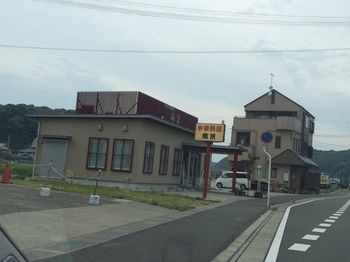 Minshuku Inn Shirahama Ekinoyado 3*