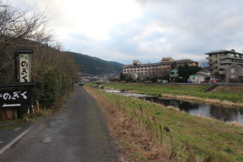 Yufuin Ryokan Nogiku 3*