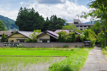 Yufuin Ryokan Nogiku 3*