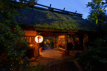 Yufuin Ryokan Nogiku 3*