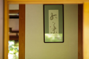 Yufuin Ryokan Nogiku 3*