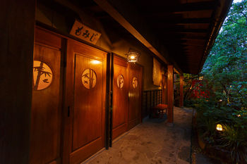 Yufuin Ryokan Nogiku 3*