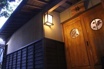 Yufuin Ryokan Nogiku 3*