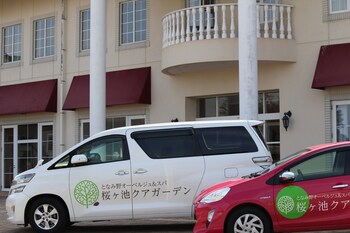 Small Auberge & Hot Spring Spa Sakuragaike Kuagarden 3*