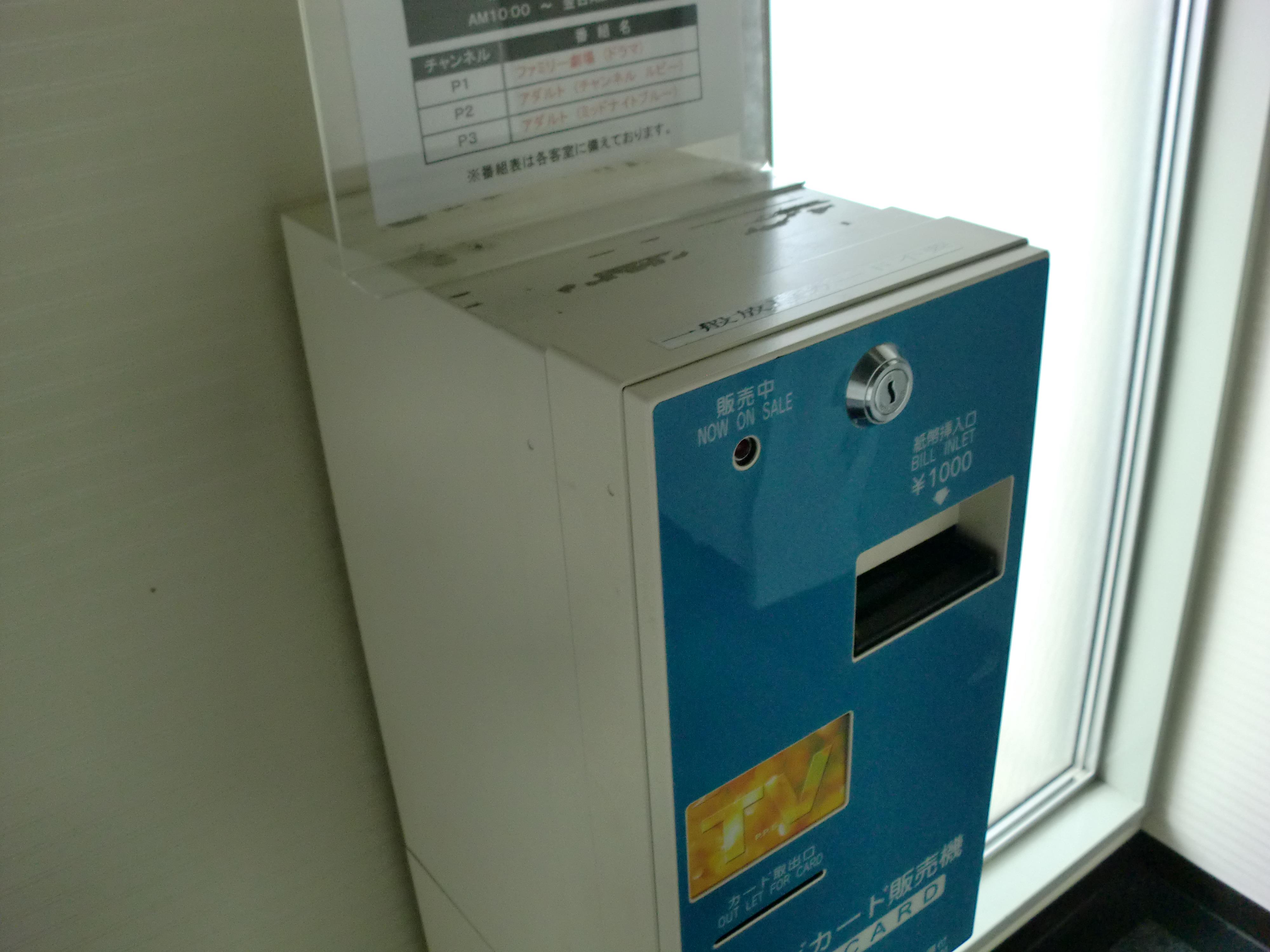 Green Rich Hotel Suizenji 3*