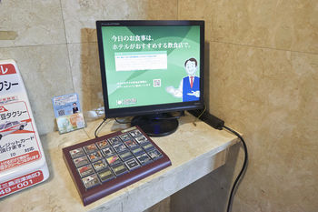 Hotel Select Inn Mishima 3*