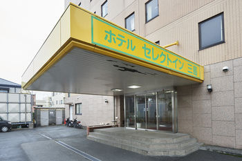 Hotel Select Inn Mishima 3*