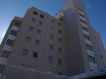 Hotel Crown Hills Okaya 3*