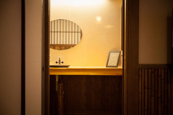 Ryokan Nobiru Sansou 3*