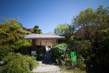 Ryokan Nobiru Sansou 3*