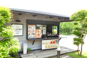 Yufuin Tsukahara Kogen Sanso Donguri 2*