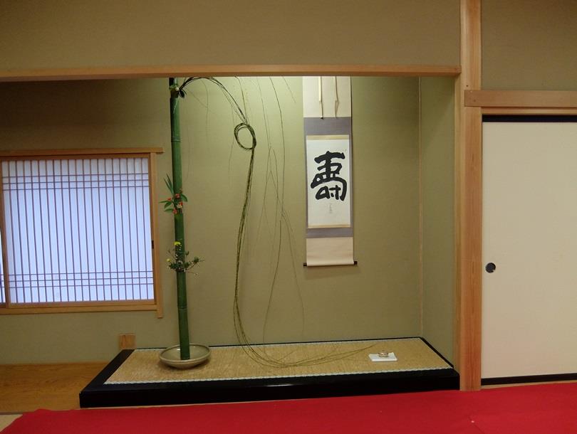 Yamanokami Onsen 2*