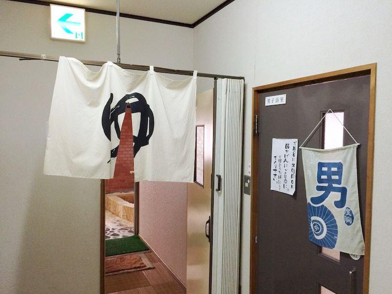 BOUKAI 2*