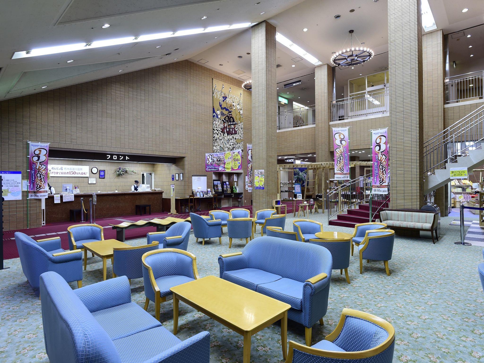 Kamenoi Hotel Kitsuregawa 4*