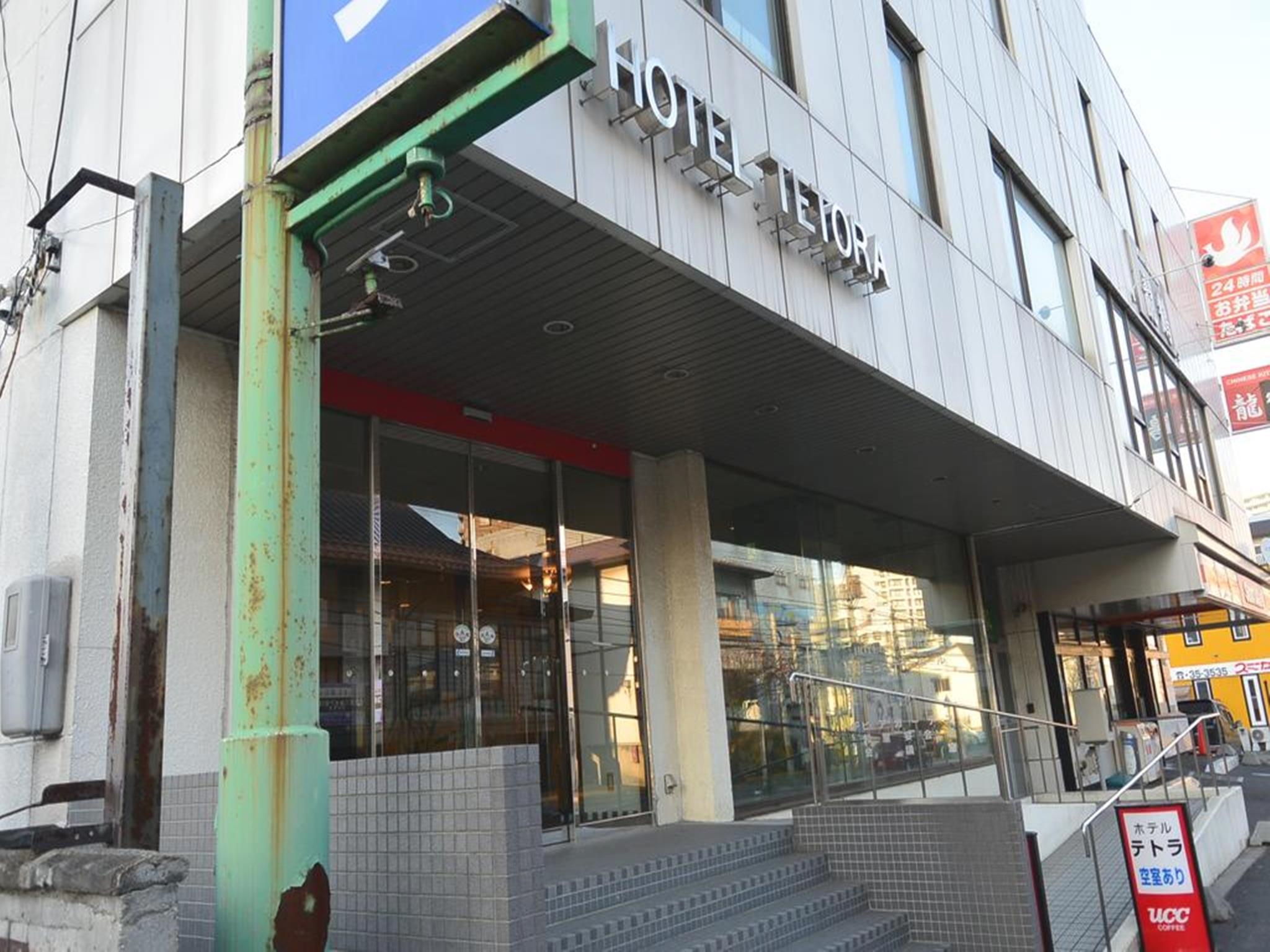 Hotel Tetora 3*