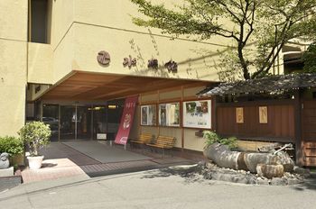 Hotel Suimeikan 2*
