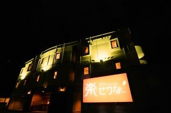 HOTEL Rakuserina 2*
