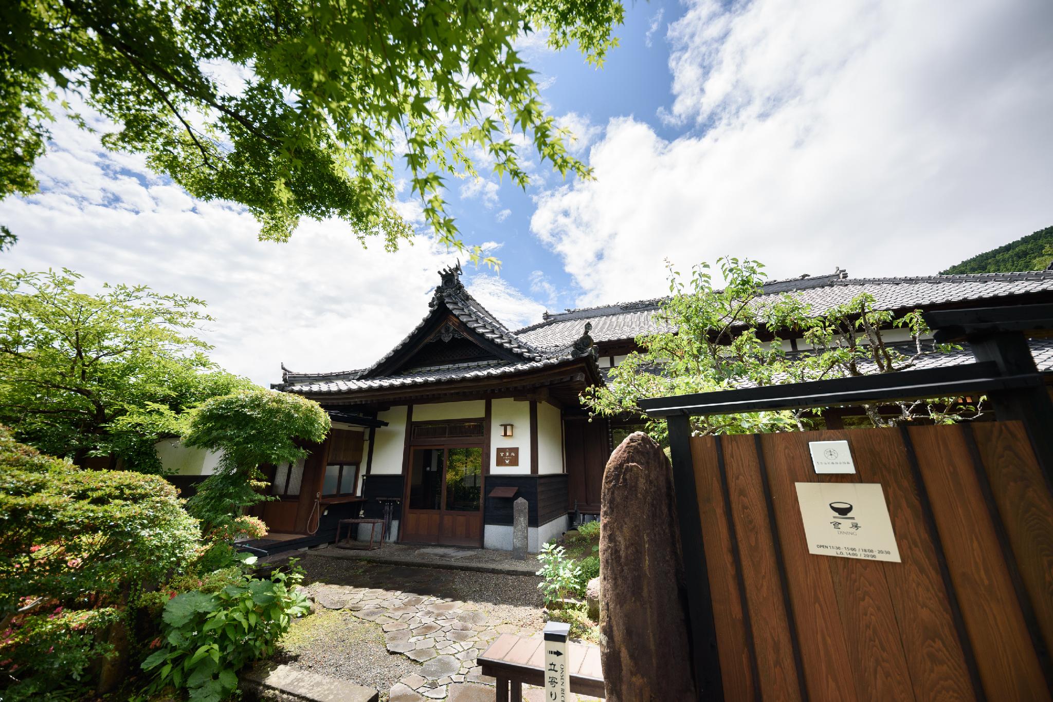 Yufuin Onsen Tsukanoma 4*